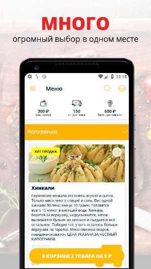 Лавка Купца Ванина |Russia Screenshot 0