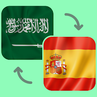 Arabic - Spanish translator