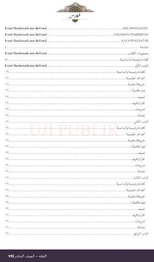 Fikih MA Kelas 10 Arab Screenshot 1