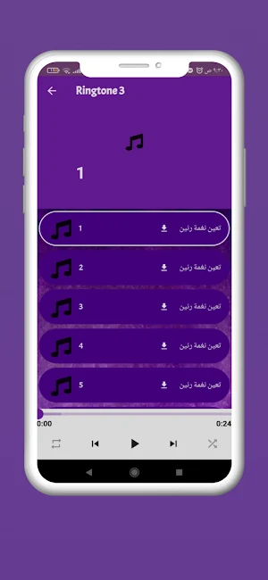 Galaxy A13 Ringtone Screenshot 3