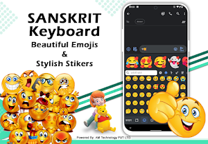 Sanskrit English Keyboard Screenshot 1