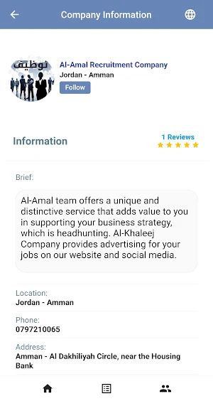 Wathefty Screenshot 2