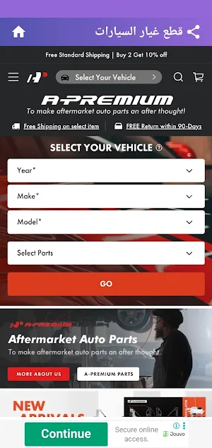قطع غيار السيارات Screenshot 0