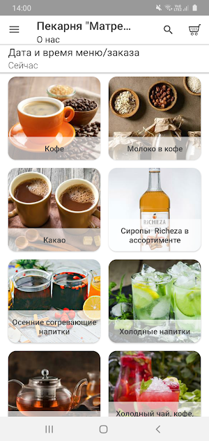 Пекарня Матрёшка Screenshot 0