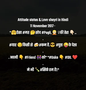 Hindi Quotes Status Screenshot 2