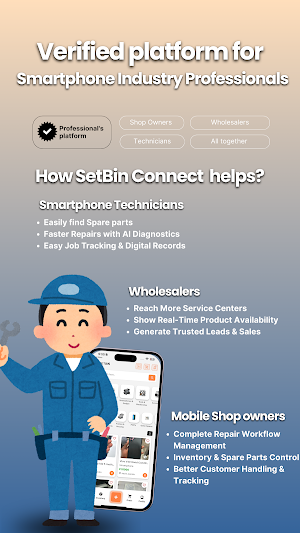 Setbin connect Screenshot 1