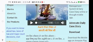 Bhakti Screenshot 1