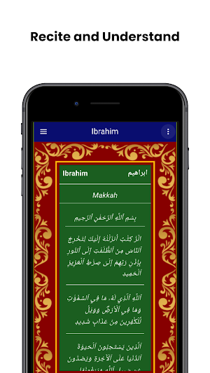 Surah Ibrahim Screenshot 1