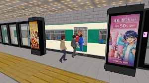 Korean Subway Train Simulator Screenshot 1