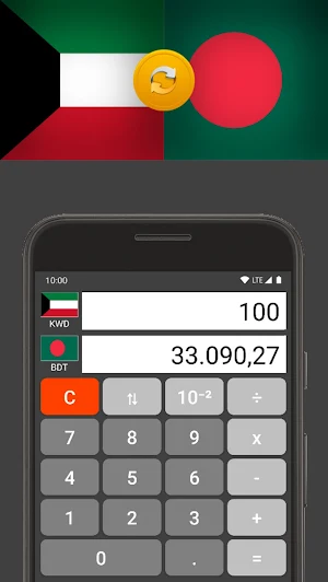 Bangladesh Taka/Kuwaiti Dinar Screenshot 1