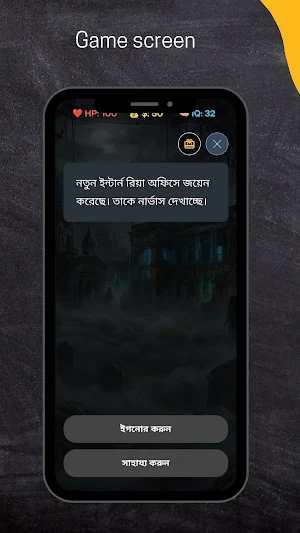 Mystery Life RPG Screenshot 2