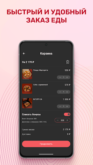 NIUYASE BAR Screenshot 3