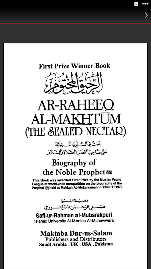 ar rahiqul makhtum maulid Screenshot 1