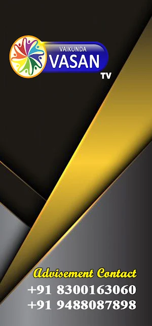 Vasan TV Screenshot 1