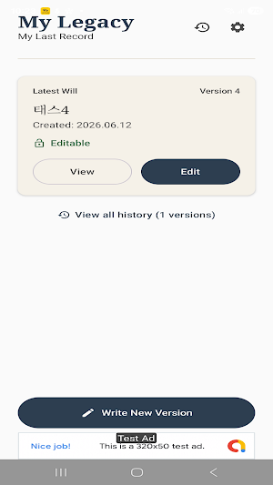 MyLegacy Screenshot 0
