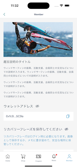 Ocean Line Screenshot 2