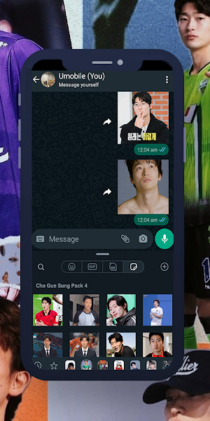 Cho Gue Sung GIF WASticker Screenshot 1