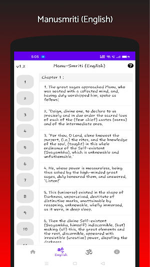 Manusmriti - The Laws of Manu Screenshot 1