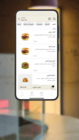 4 Pieces Screenshot 0