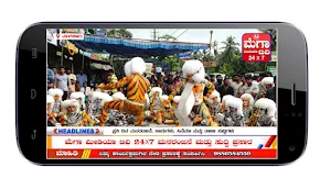 Mega Media TV Screenshot 1