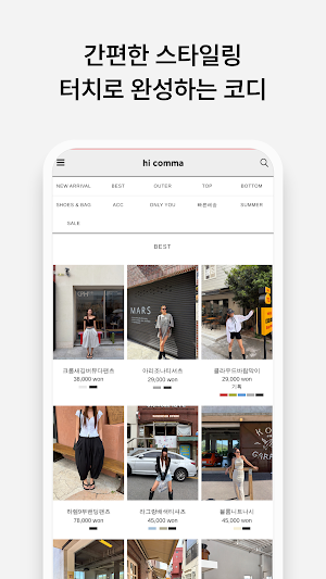 high comma Screenshot 3