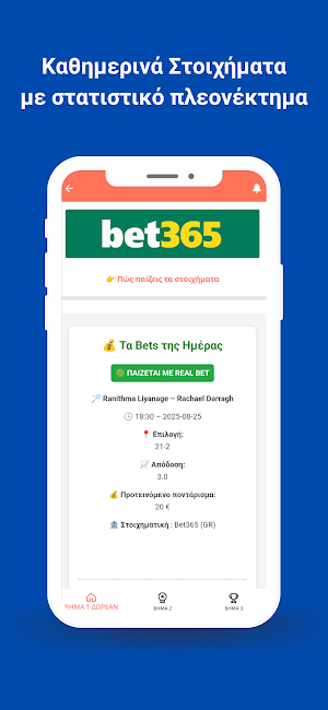 ValueBetIQ Screenshot 0