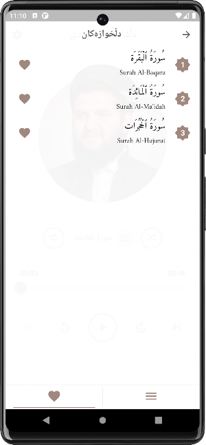Dlshad Kurdy دڵشاد کوردی Screenshot 2