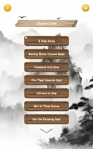 HuaRong Dao Screenshot 1