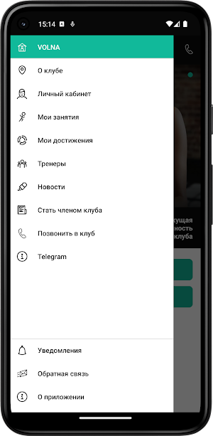 Volna Elite Screenshot 2