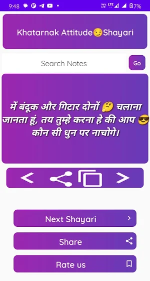 Khatarnak Attitude Shayari Screenshot 0