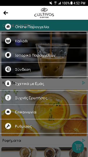 Cultivos Screenshot 2