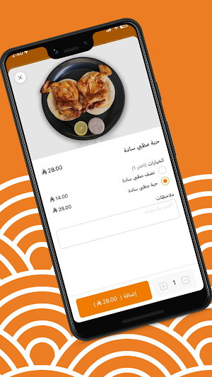 أضواء النافورة | Adwa Alnafura Screenshot 3