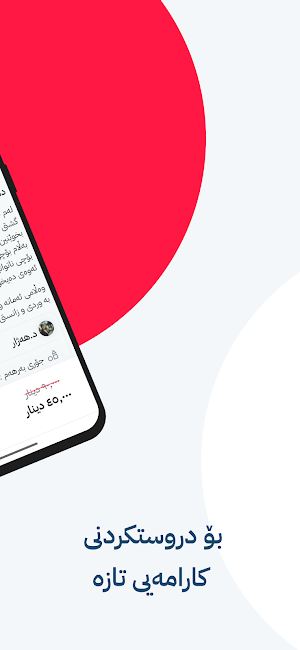 Dargakan Screenshot 3