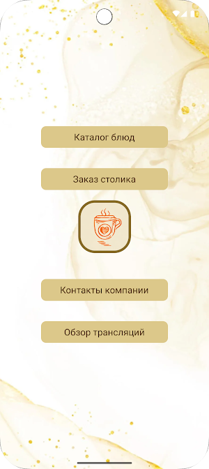 Betpawa Screenshot 0