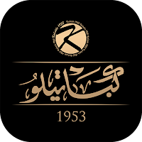 Kabatilo