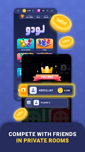 Wanas | Ludo &Voice Chat Rooms Screenshot 3
