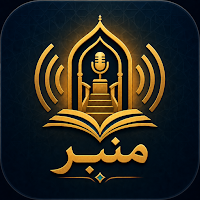 منبر ادكصهك