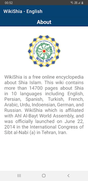 WikiShia - English Screenshot 1