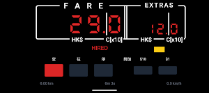 HK Taxi Meter 的士咪表 Screenshot 0