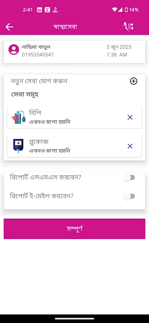 TAPA HEALTH APP Screenshot 3