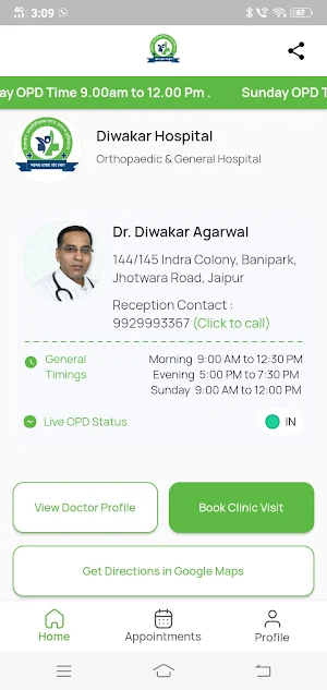 Diwakar Hospital Screenshot 0