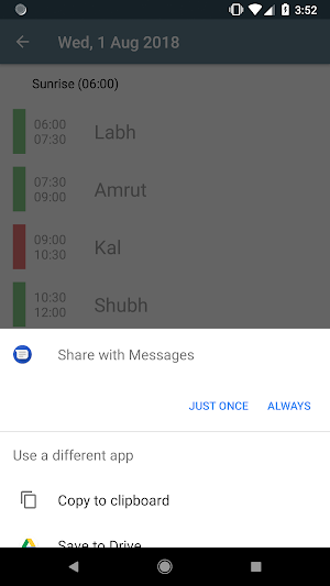 Shubh - The Choghadiya App Screenshot 3