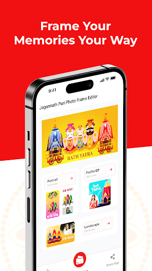 Jagannath Puri - Rath Yatra Screenshot 1