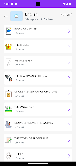 SMART EDU GUIDE Screenshot 3