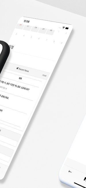 신한생명 노동조합 Screenshot 3