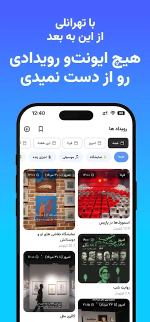 Tehranly Screenshot 3