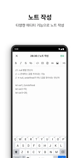 인프런 - 라이프타임 커리어 플랫폼 Screenshot 3