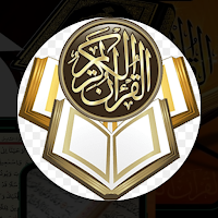 O'zbek Tilida Qur'on mp3
