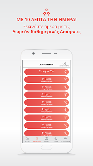 Mindfulness Greece Screenshot 1