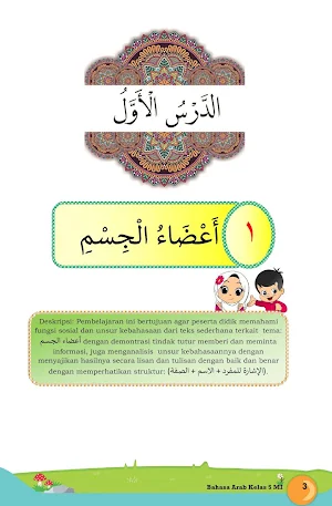 Bahasa Arab MI Kelas 5 2020 Screenshot 2